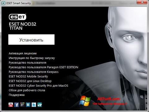 Screenshot ESET NOD32 Titan für Windows 7