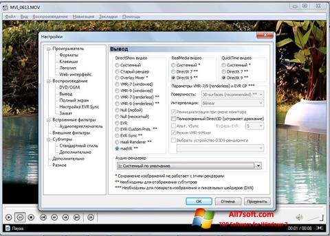 Screenshot K-Lite Mega Codec Pack für Windows 7