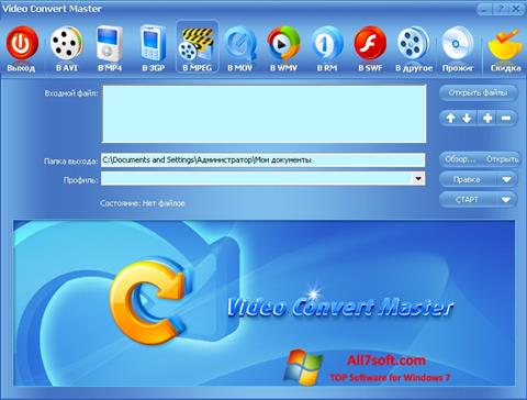 Screenshot Video Convert Master für Windows 7