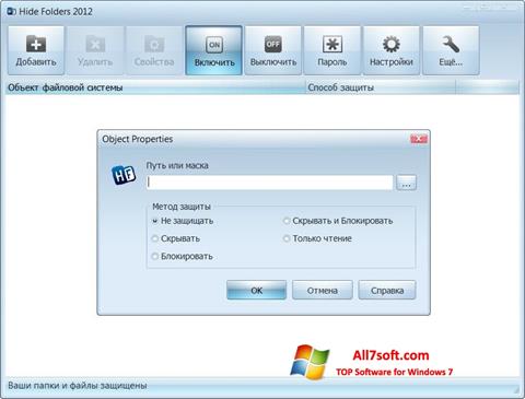 Screenshot Hide Folders für Windows 7