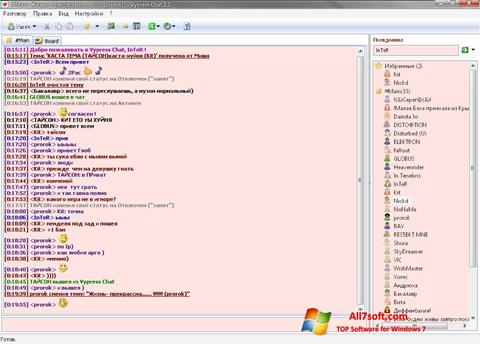 Screenshot Vypress Chat für Windows 7