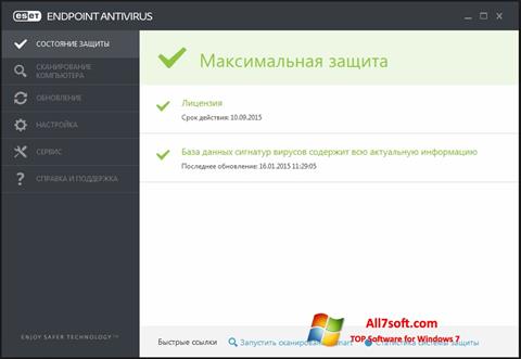 Screenshot ESET Endpoint Antivirus für Windows 7