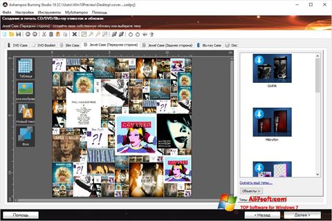 Screenshot Ashampoo Burning Studio für Windows 7