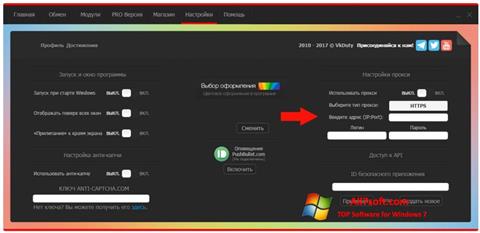 Screenshot VkDuty für Windows 7