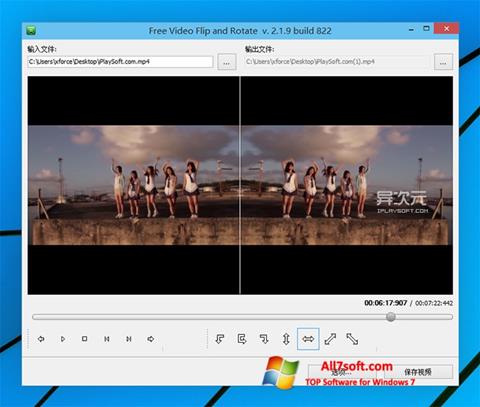 Screenshot Free Video Flip and Rotate für Windows 7
