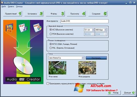 Screenshot Audio DVD Creator für Windows 7