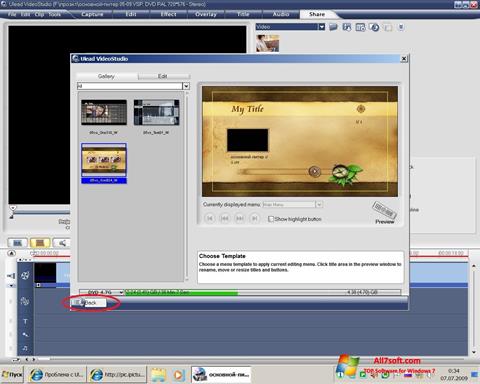 Screenshot Ulead VideoStudio für Windows 7