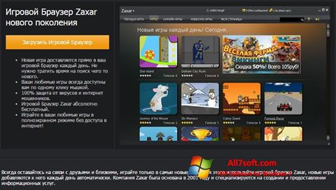 Screenshot Zaxar Game Browser für Windows 7