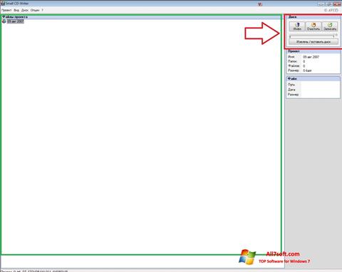 Screenshot Small CD-Writer für Windows 7