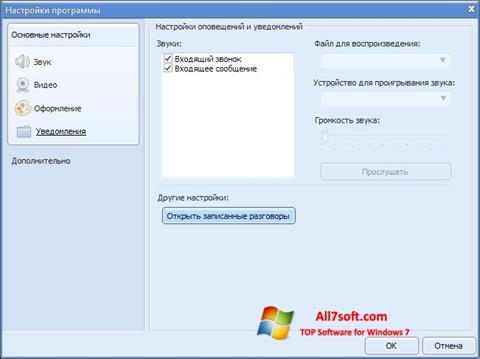 Screenshot Sippoint für Windows 7