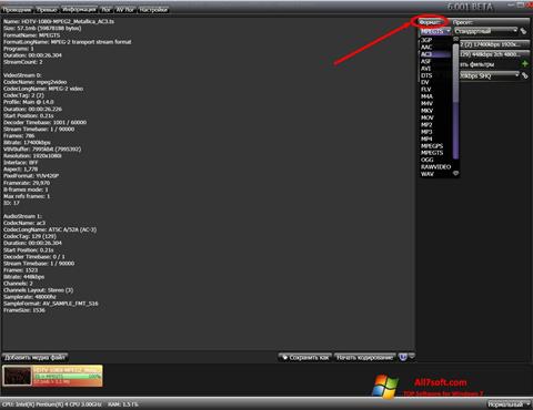Screenshot XviD4PSP für Windows 7