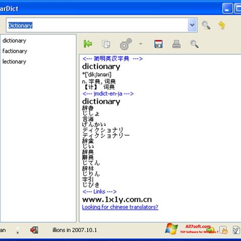 Screenshot StarDict für Windows 7