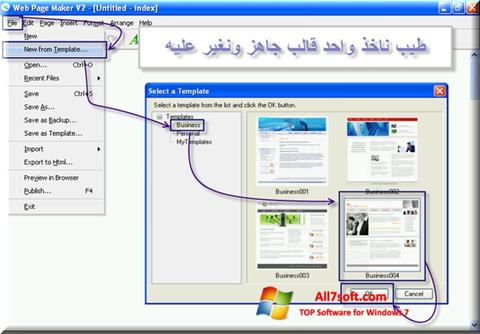 Screenshot Web Page Maker für Windows 7