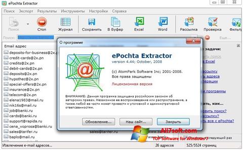 Screenshot ePochta Extractor für Windows 7
