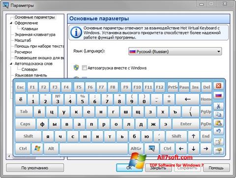 Screenshot Virtual Keyboard für Windows 7