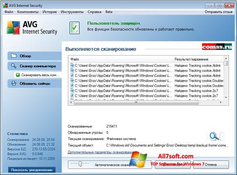 Screenshot AVG für Windows 7