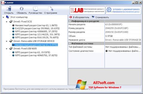 Screenshot R.saver für Windows 7