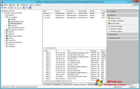 Screenshot Traffic Inspector für Windows 7