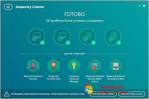 Screenshot Kaspersky Cleaner für Windows 7