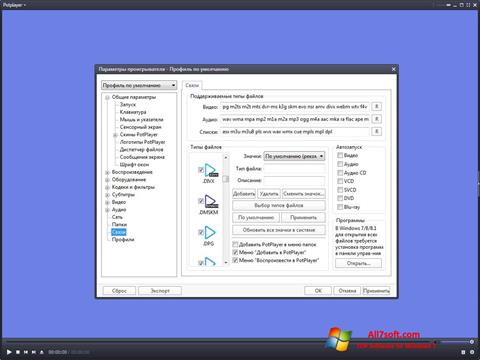 Screenshot Daum PotPlayer für Windows 7