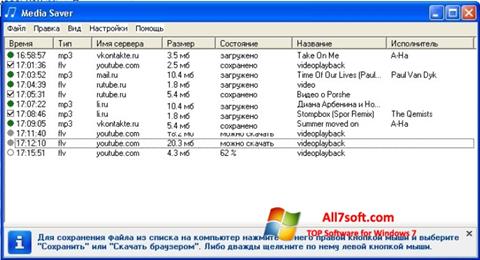 Screenshot Media Saver für Windows 7