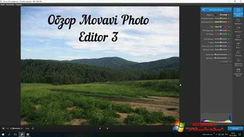 Screenshot Movavi Photo Editor für Windows 7