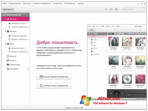 Screenshot LG PC Suite für Windows 7
