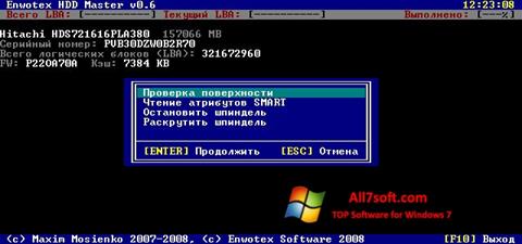Screenshot HDD Master für Windows 7