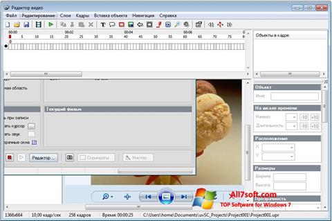 Screenshot UVScreenCamera für Windows 7